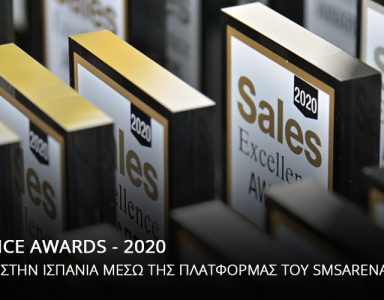 sales-excellence-awards