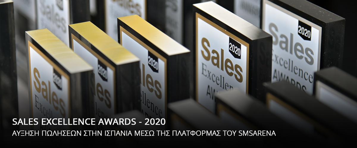sales-excellence-awards
